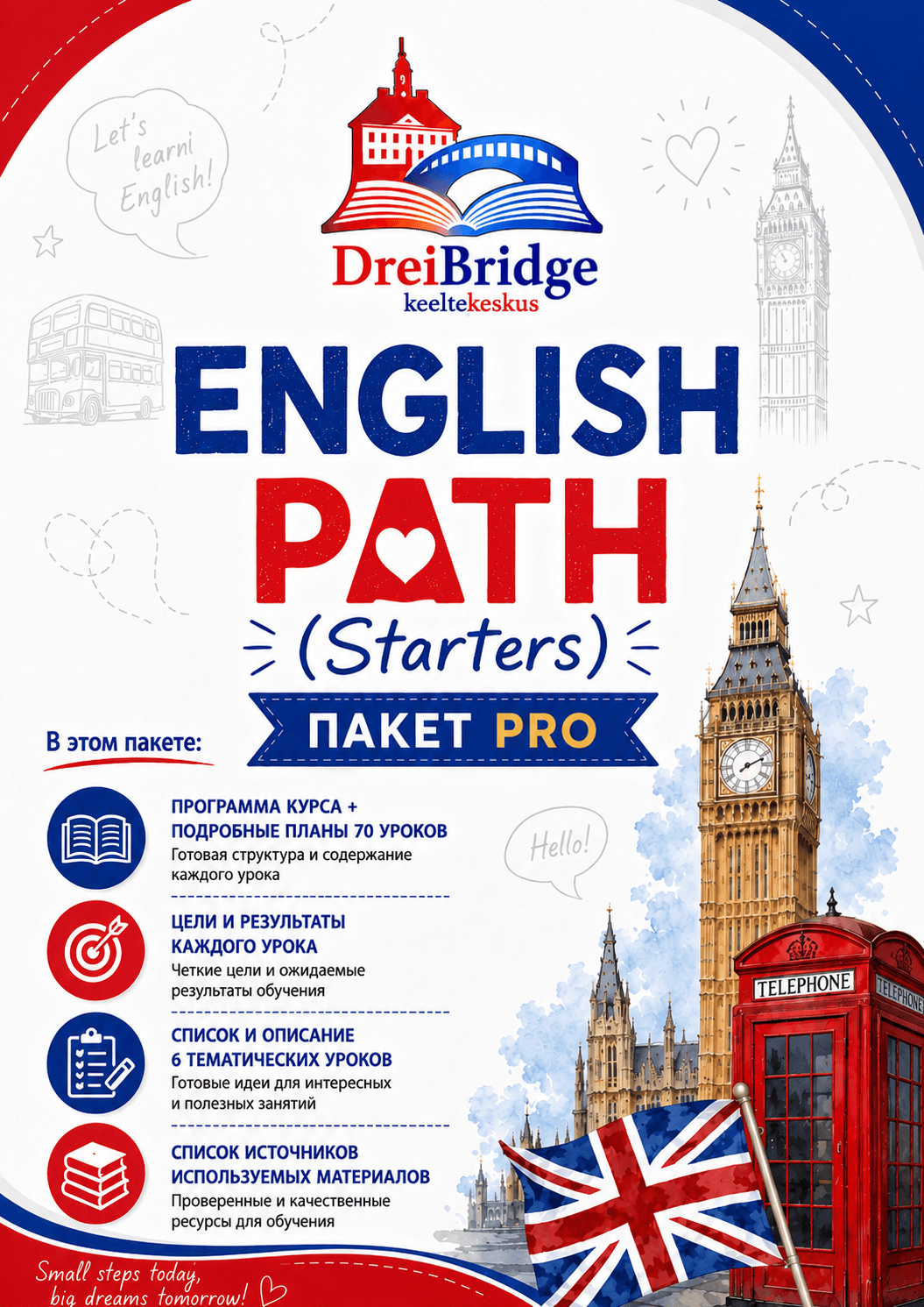 English Path